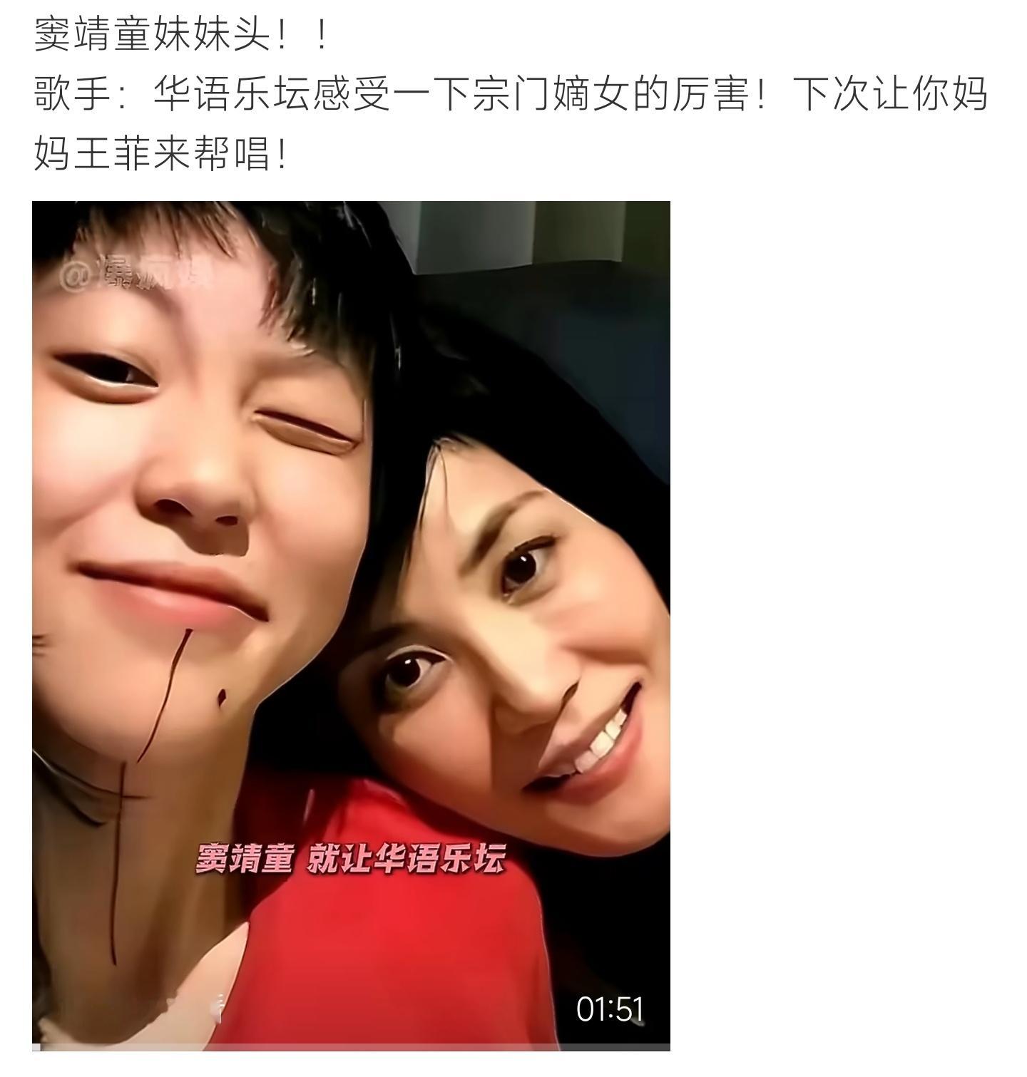窦靖童妹妹头清爽妹妹头亮相舞台，嗓音自带天赋，自带独一份的随性音乐气质。