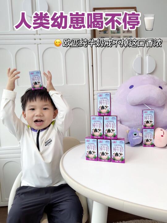 这口香浓真的绝了！不停囤都喝不厌😍