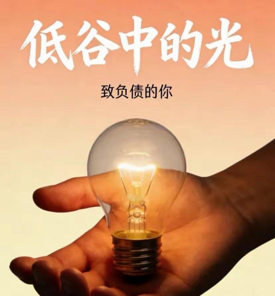 段永平顶级思维：买股票就是买公司，看懂的人不到1%段永平最经典的一句话：买股票就