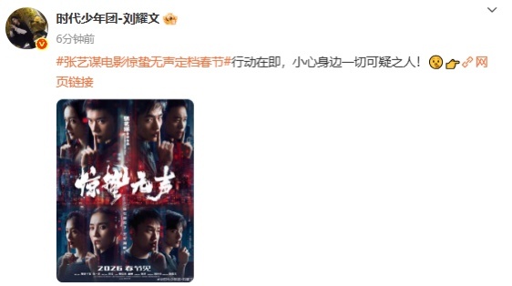 刘耀文春节档自己撞档自己刘耀文今年有两部春节档作品刘耀文有两部春节档作品刘耀文两