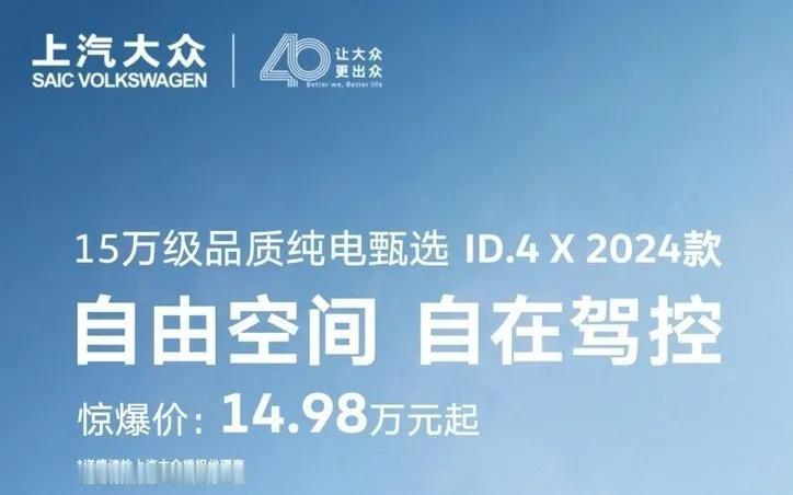 一个热泵空调都要选装的车……#中国资产暴涨# ​​​