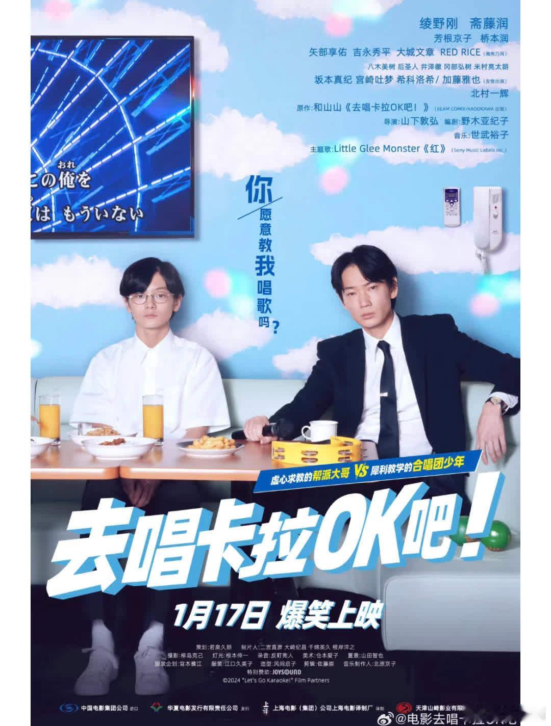 当我反复观看同一部电影30遍，我究竟在追寻什么？近日，我整理了一些关于卡拉OK的