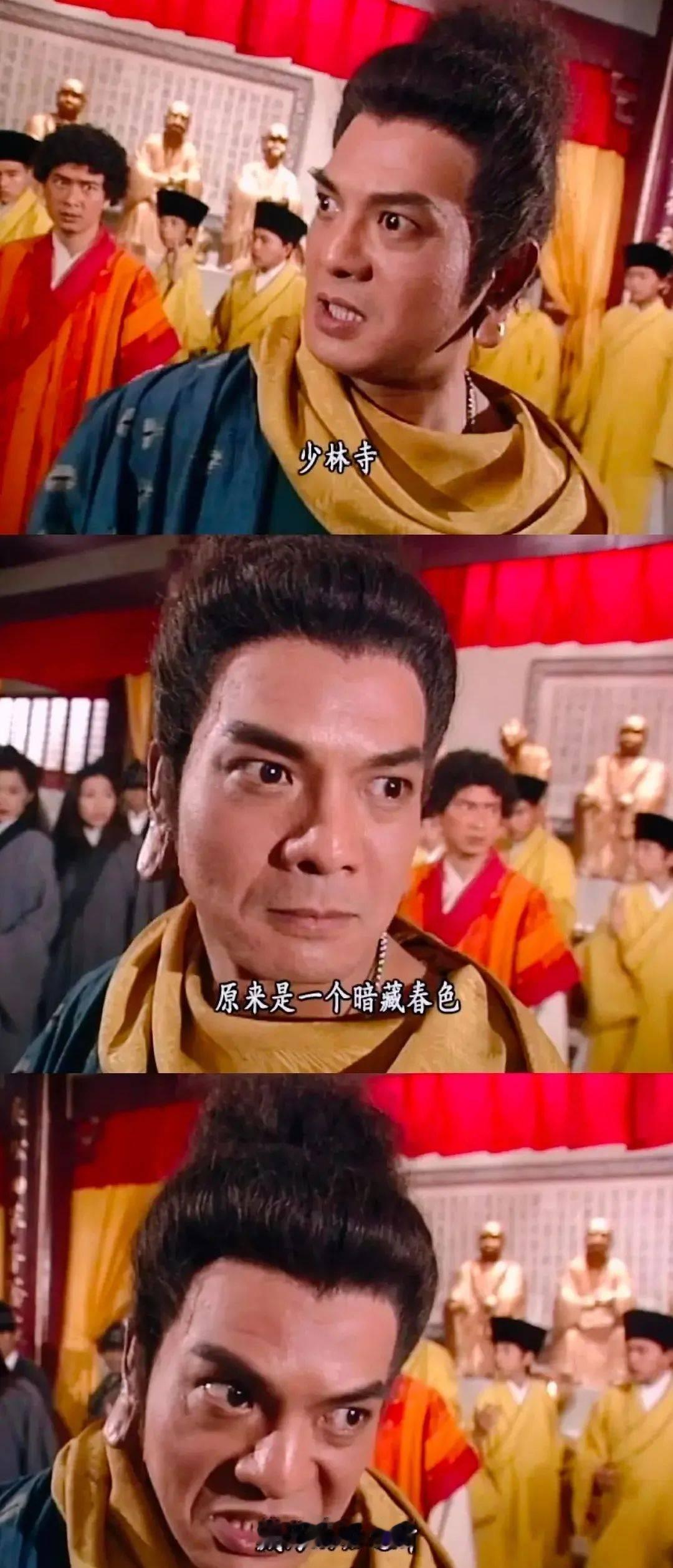 释永信的事，在《天龙八部》中，亦有记载释永信与多名女性保持不正当关系 ​​​