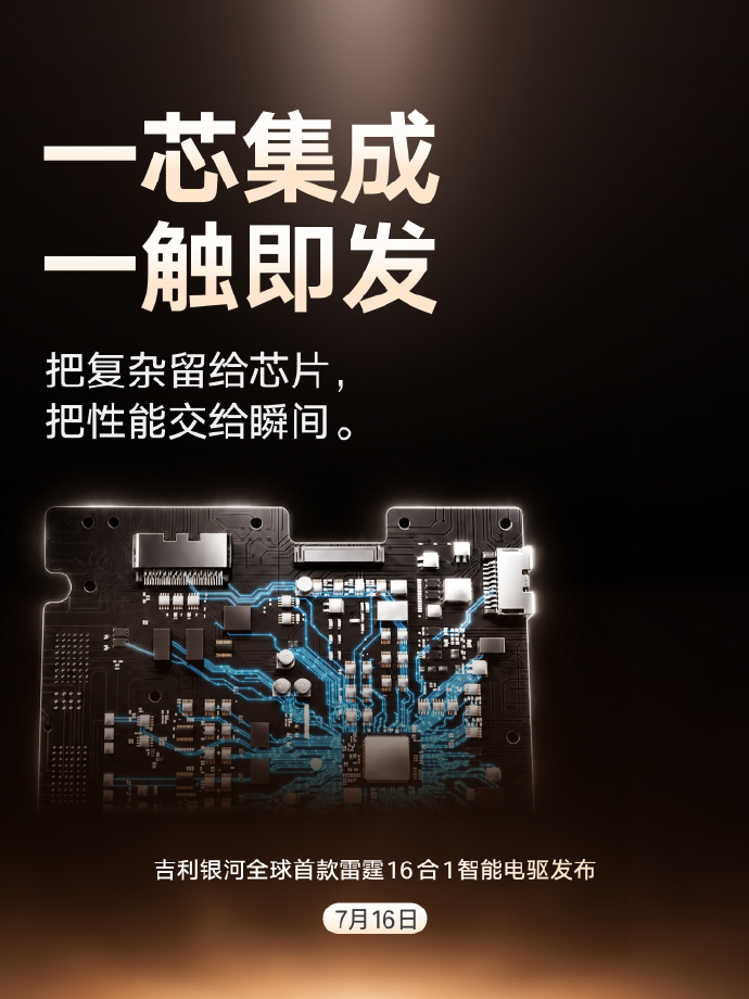 常被问长途自驾选电车到底靠不靠谱，现在答案越来越肯定了。这两年国产电驱技术的进步