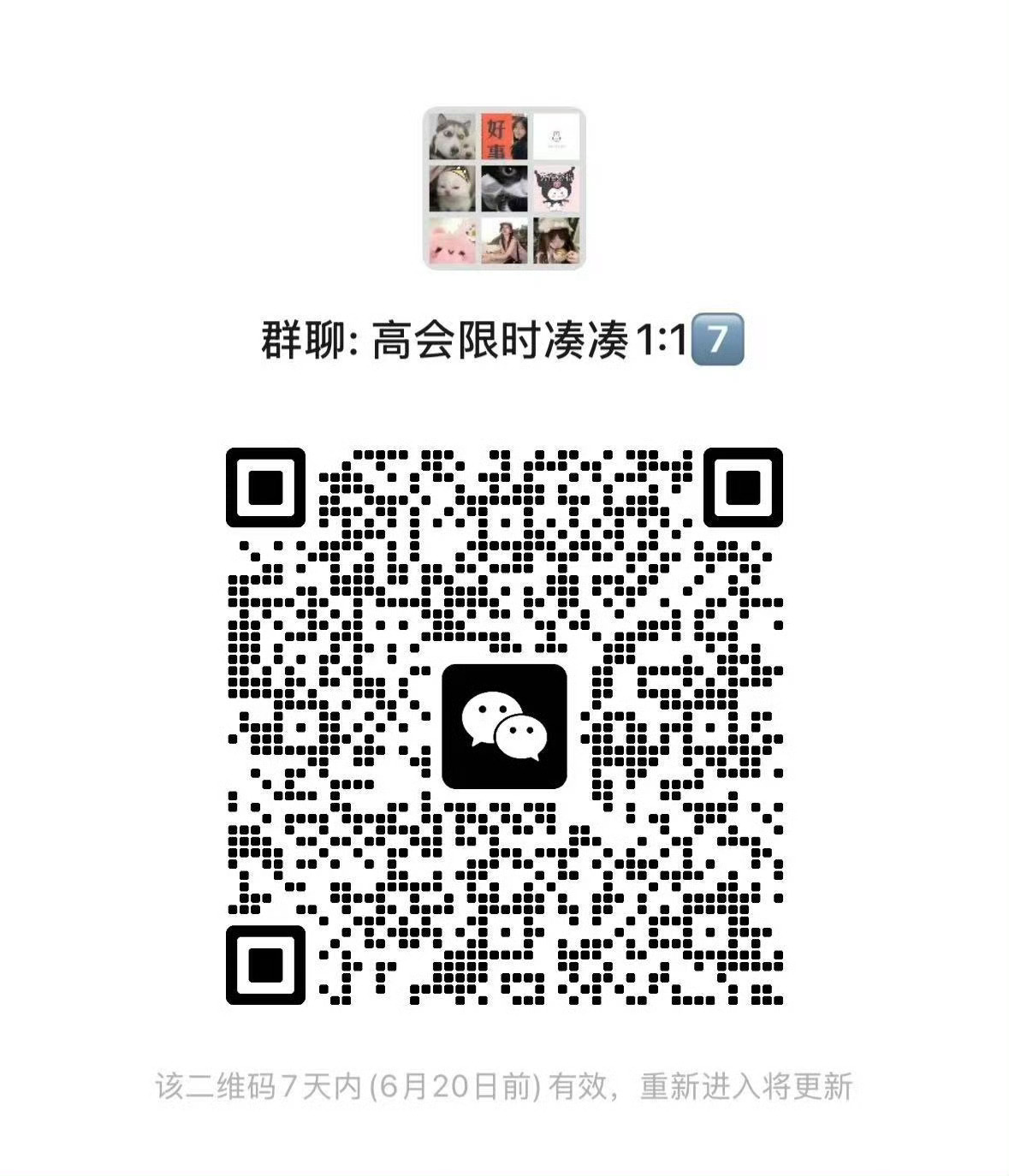 陈浚铭这次高会1:1事关暑假各活动的准备，其他家从唯粉到CP粉已经开了各种高会追