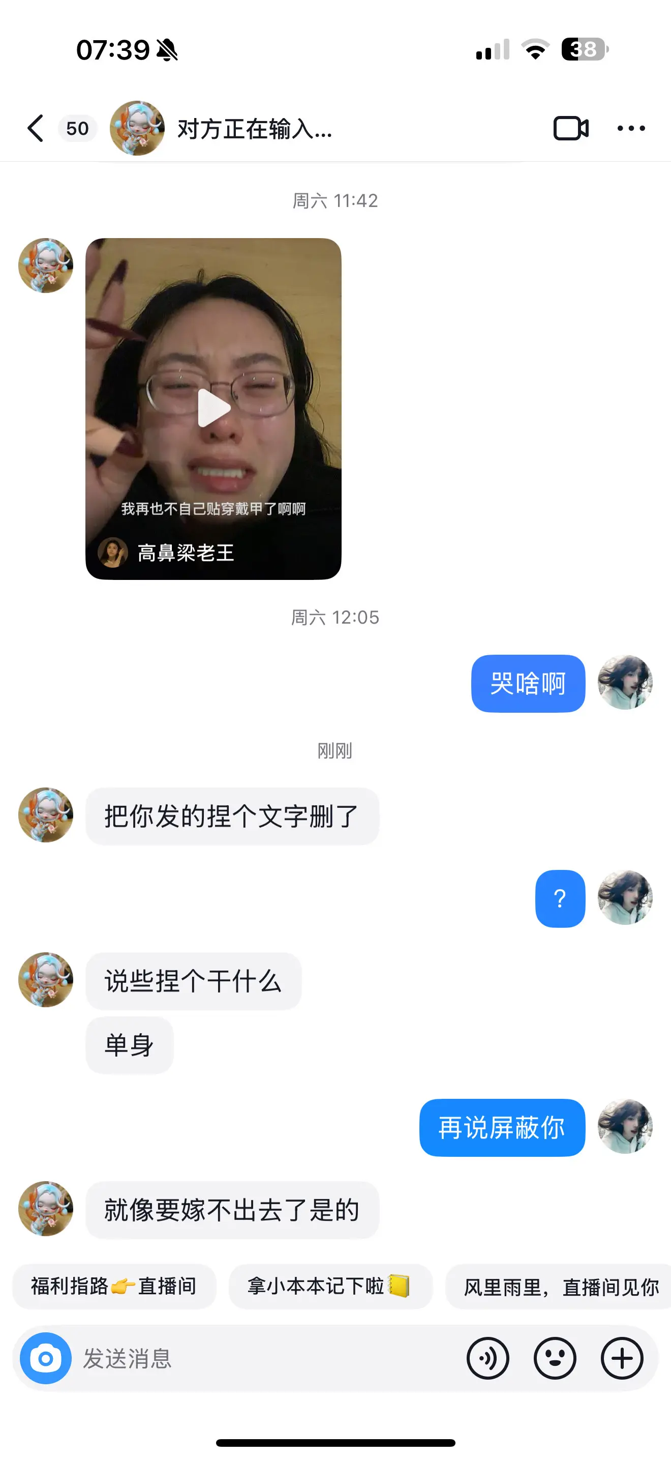 如何跟家长有效的沟通。
