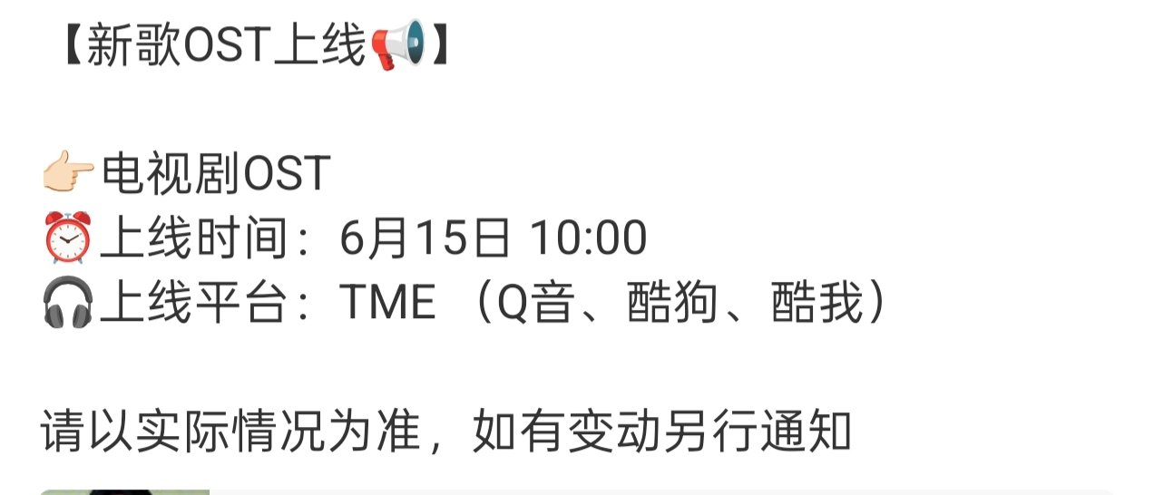 娱乐单依纯王楚然又合作了单依纯王楚然新剧ost 两个人又合作啦 ，单依纯给王楚然
