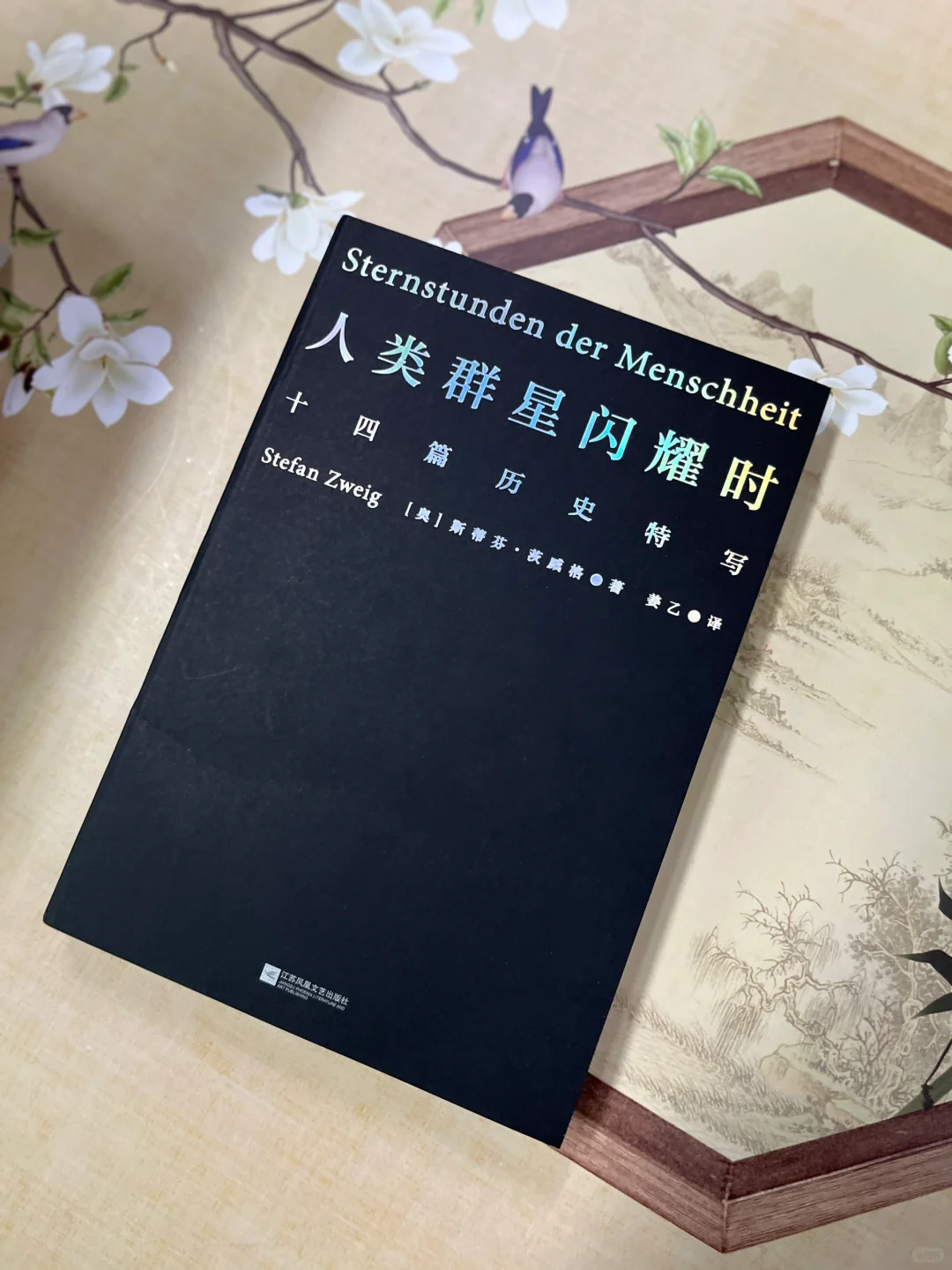 惊叹❗️ 14个改变历史的瞬间