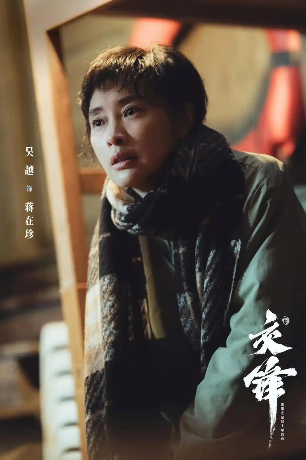 继续追剧《交锋》。

在此剧中饰演林看山的欧豪，饰演曹了平的岳旸，饰演李凤歌的齐
