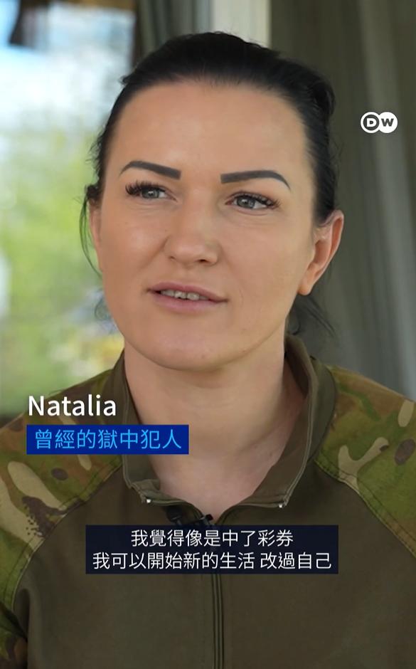 乌克兰修改了法律，允许在监狱服刑的犯人上前线参与抗俄战争，参战期间等于服刑，战争