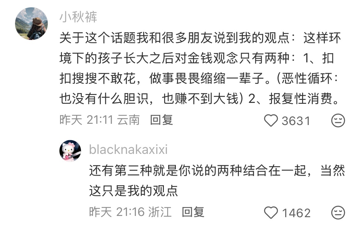 “苹果成熟太早就会提前腐烂” 