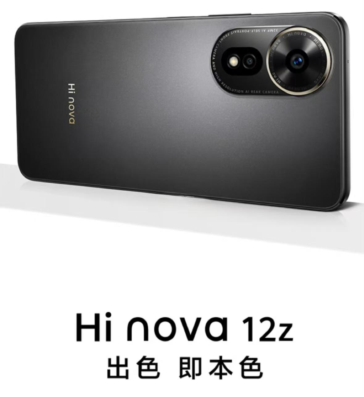 【Hi nova 12Z 手机现身华为商城】

Hi nova 12Z 手机已于