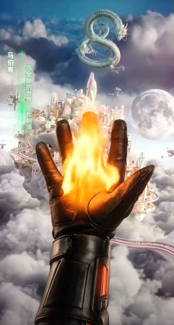 哇唧唧哇上班上颠了吧 超前的精神状态果然能催生超前的创意，哇唧这支AI短片的呈现