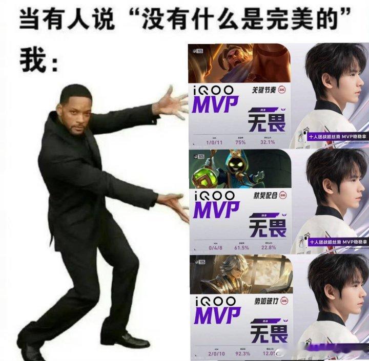 无畏NoFear无畏挑杯第一场拿下无畏挑杯第一场拿下开个好头 无畏挑杯第一场拿下