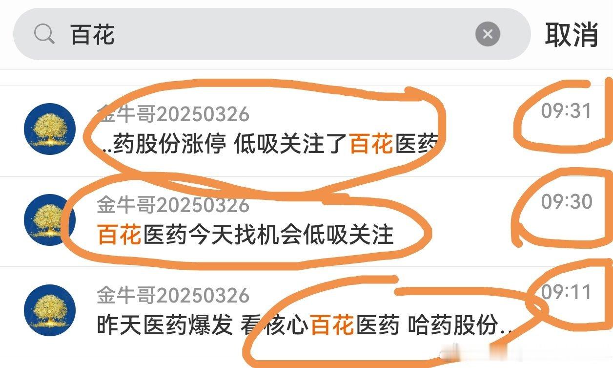 事实胜于雄辩 ​​​