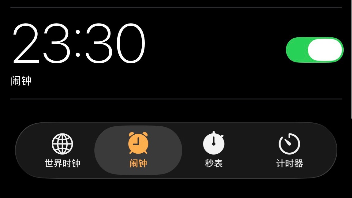 我睡两小时再起来续火花 嗯对对对！ 