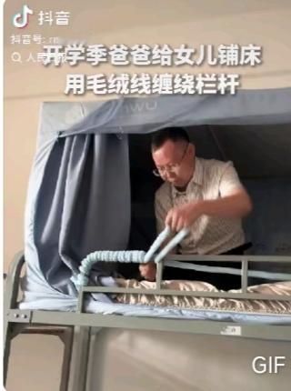 你见过这么细心又暖心的爸爸吗？开学了，一位学生的爸爸用蓝色毛线把女儿的床铺栏杆和