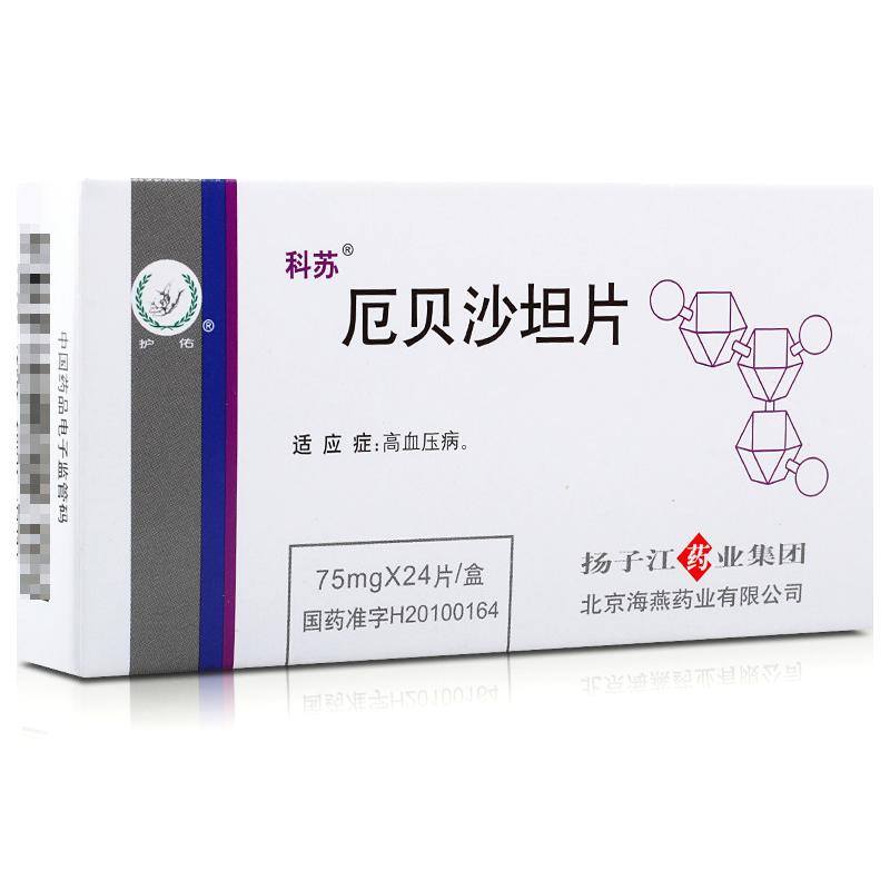 🫀 降压药也有“三把火”？服用厄贝沙坦，警惕这3种不良反应
“医生，我血压控制