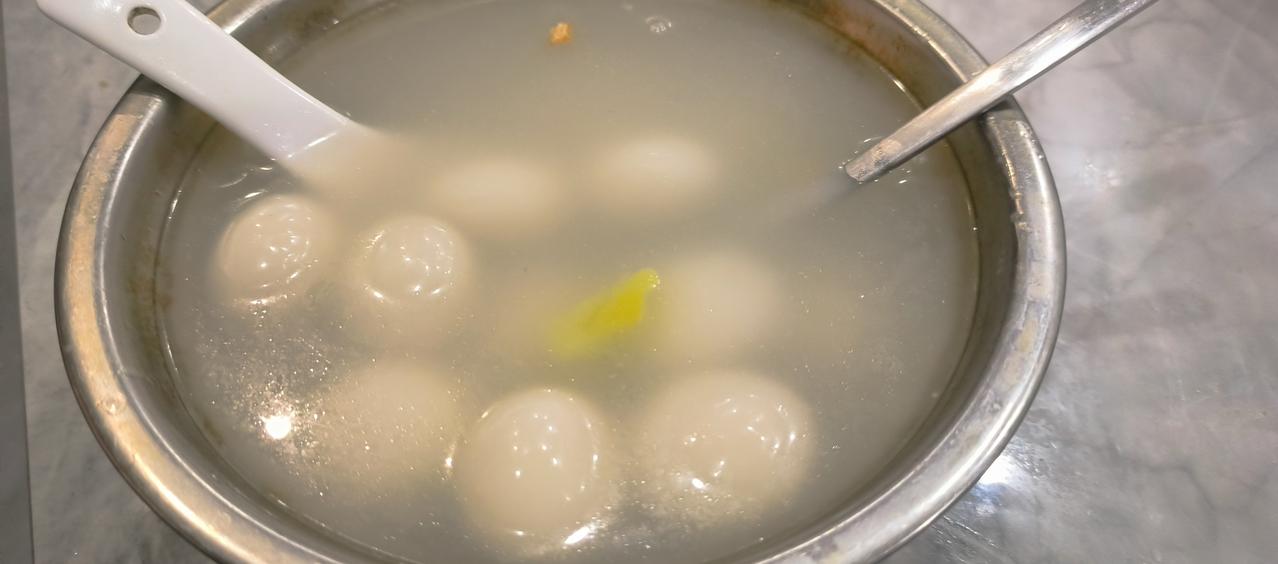 今天冬至，
你们吃汤圆了吗？
卖汤圆吃汤圆，
小二哥的汤圆圆又圆，
要吃汤圆快来