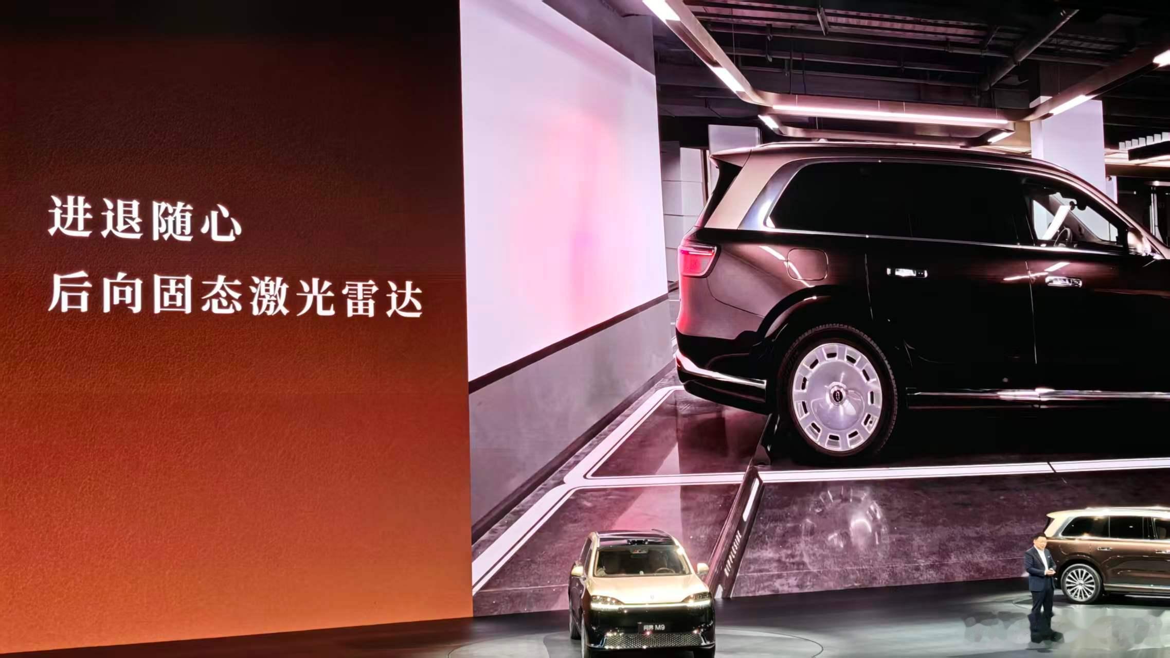 感觉被M9产品经理狠狠共情了识别到打不开后备箱，车子会自己往前开等你关上后备箱了