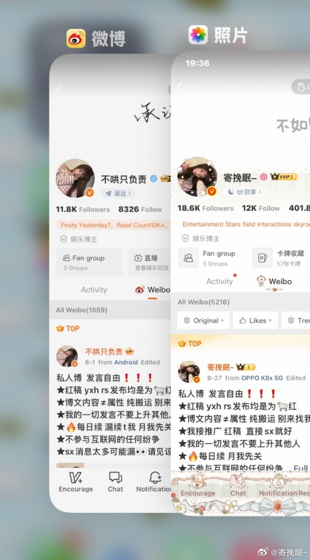 没我俩帅你狂什么狂[酷] ​​​