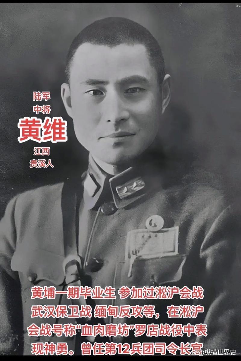 黄维在功德林硬扛27年，出狱后面对台湾开出的30多万美金天价补偿与高官许诺，断然