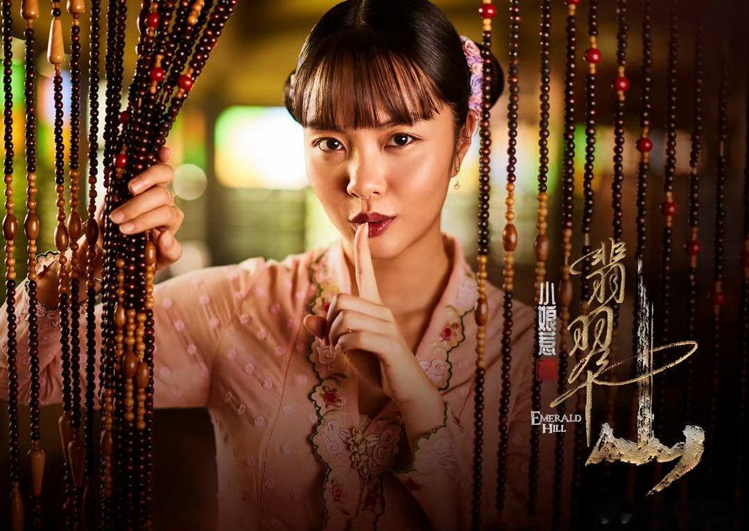 藏在翡翠山里的岁月往事，南洋风情加持，好剧值得细细品味与期待小娘惹之翡翠山南洋风