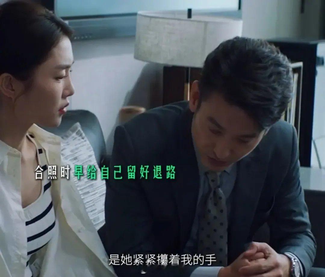 《半熟男女》孙涵涵看到自己男朋友和前妻的合照，直接找上门对峙，男朋友早就准备好怎