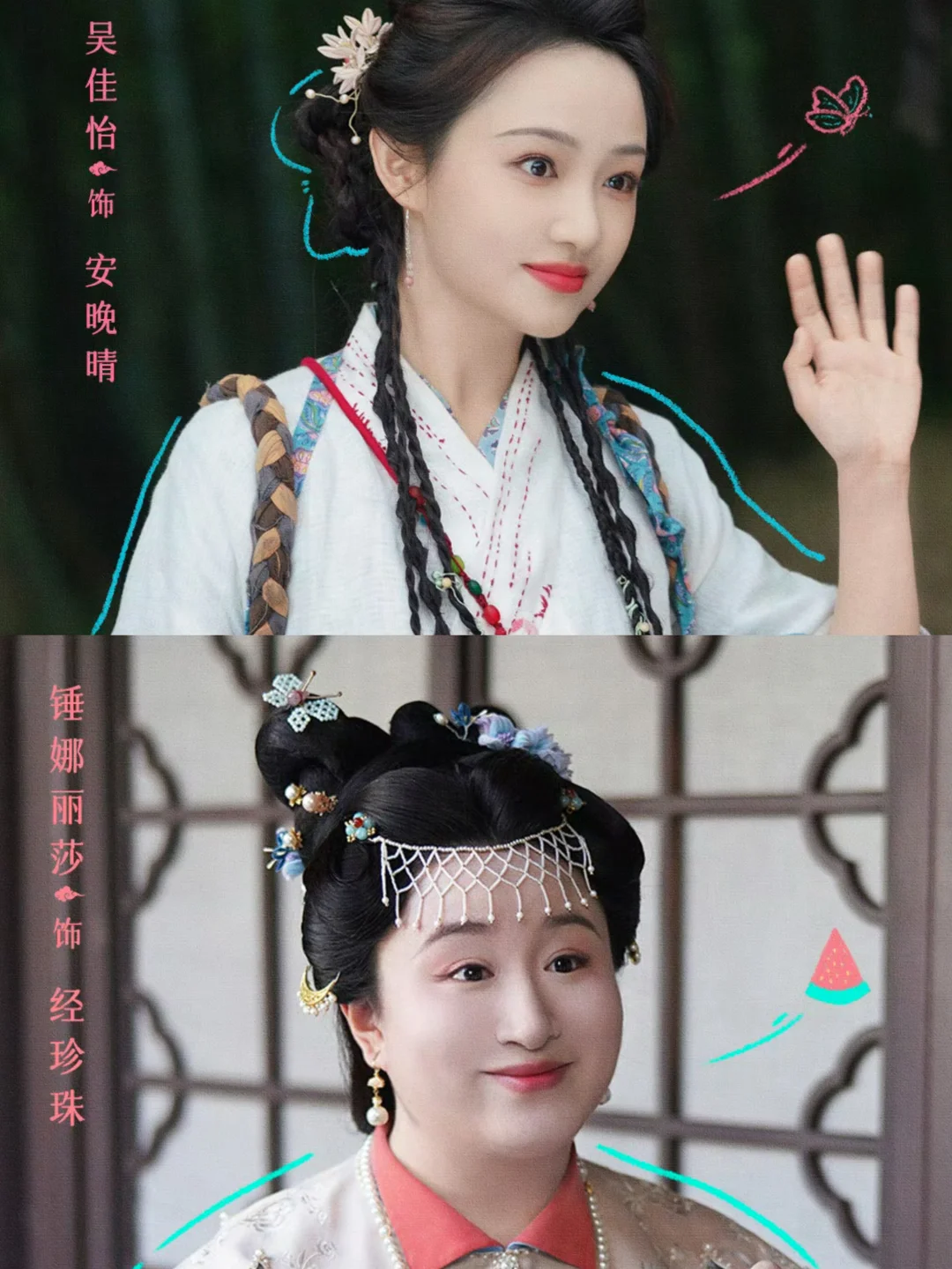 新剧❗️终于快播了❗️