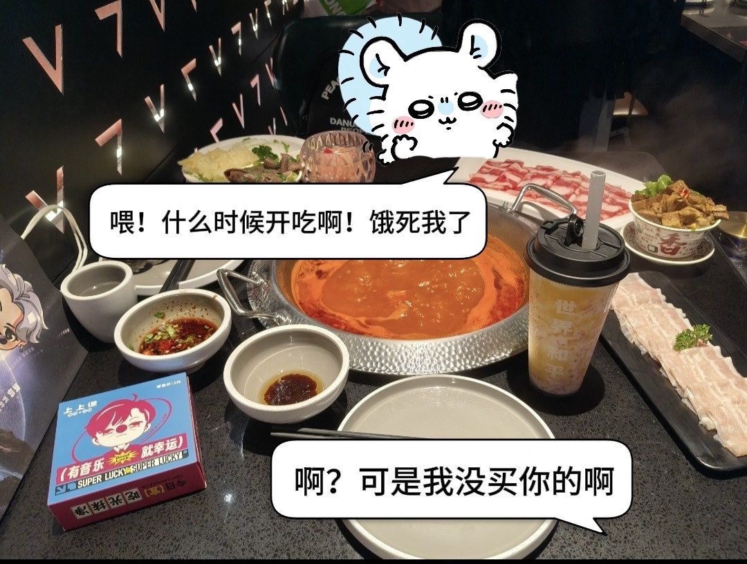 哪来的猪这么没礼貌我都不认识就要吃我饭23395 