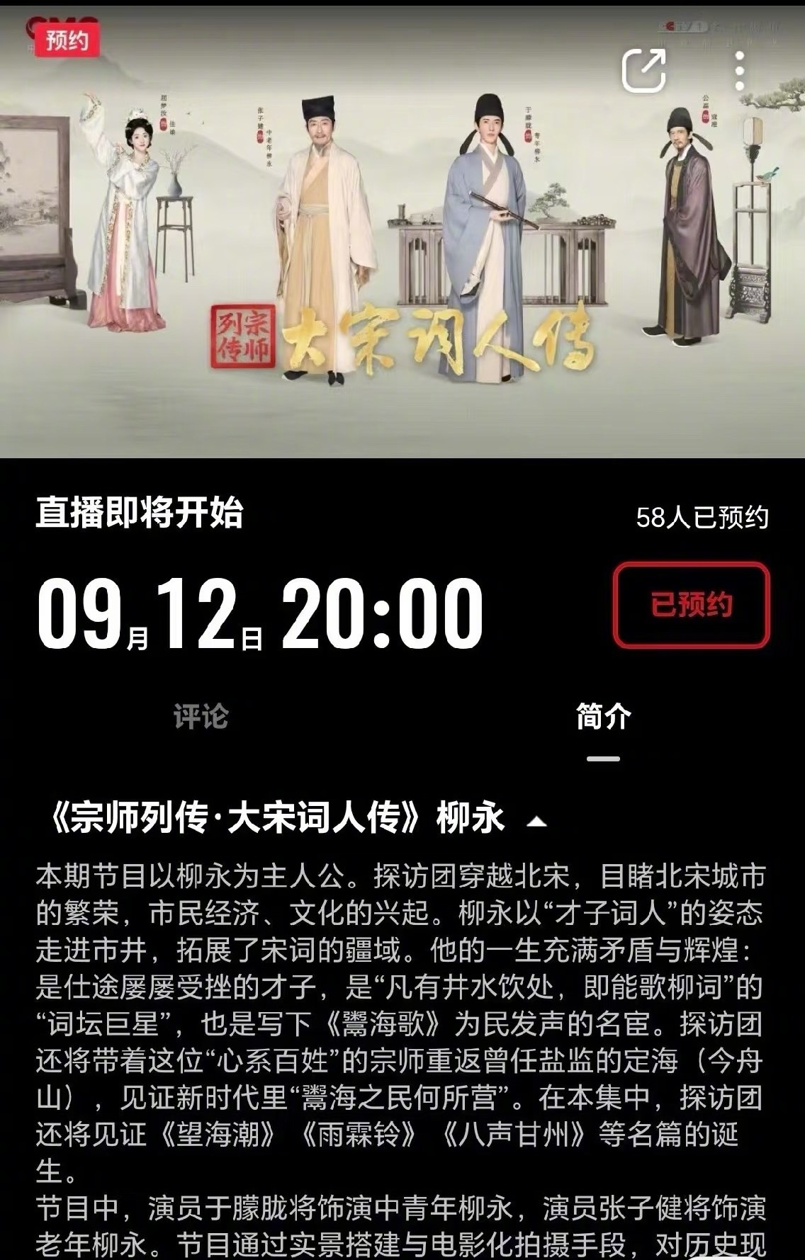 于朦胧明天还有央视的直播…于朦胧疑似于朦胧助理发文 ​​​