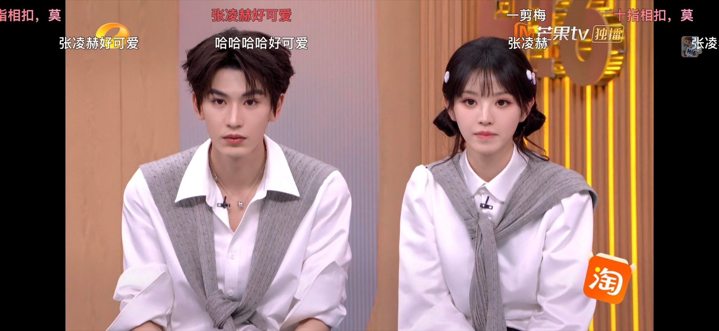 田作之赫 这一幕长得也太像了无限期接二搭三搭四搭勾勾搭搭田作之赫