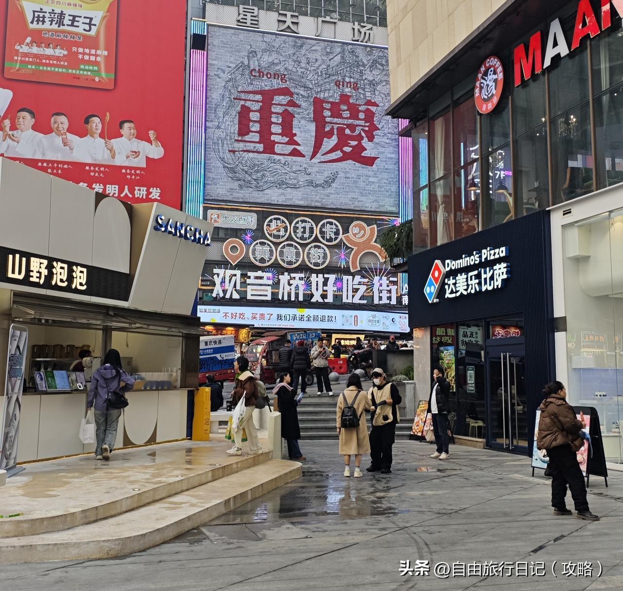 重庆观音桥好吃街作为本地人气爆棚的美食地标，其营业时间灵活且充满烟火气——通常每