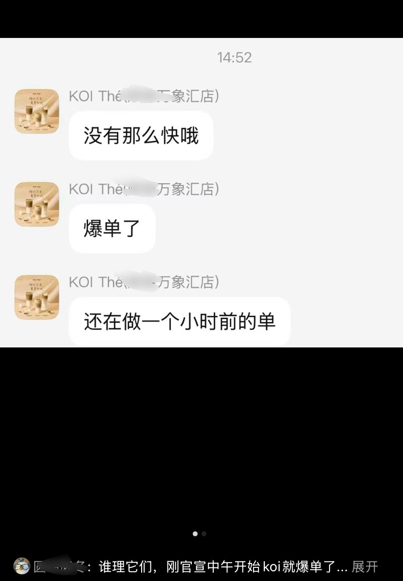 还没正式宣呢就爆单我真不知道白鹿商业价值到底是怎么了koi可宜全球品牌代言人·白
