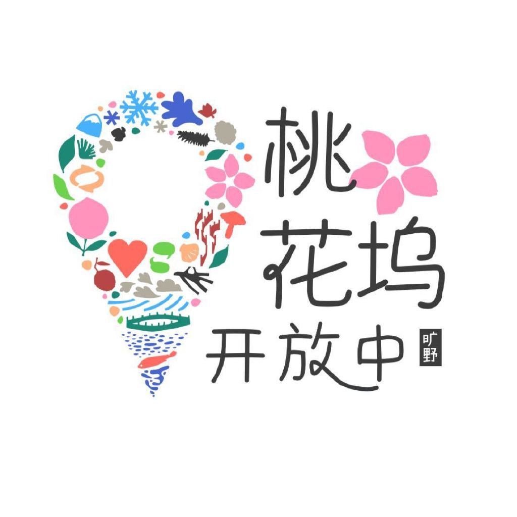 【综艺】桃花坞开放中官宣 🐧《桃花坞开放中》明日官宣定档，9月9日开播本季嘉宾