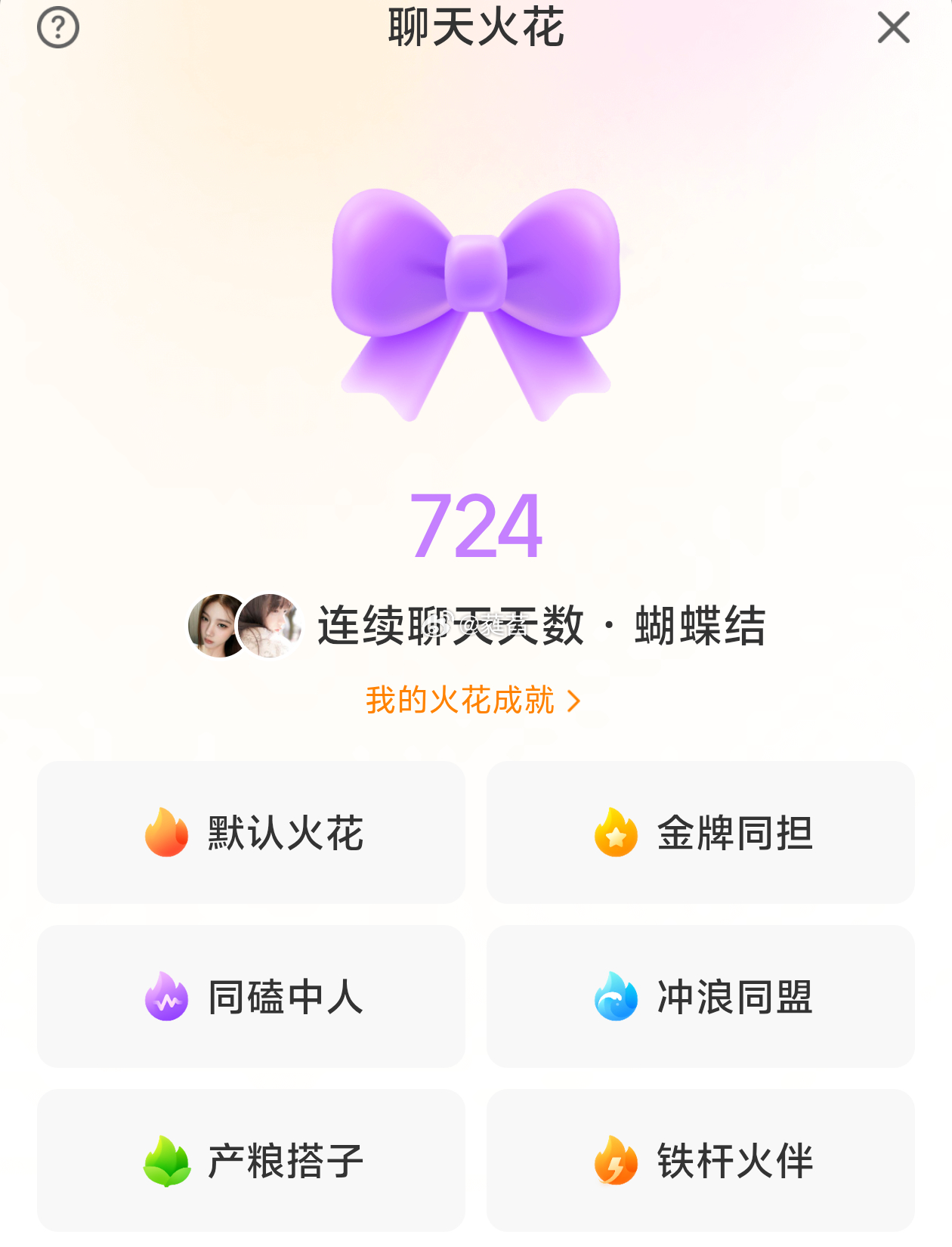 724💜 ​​​