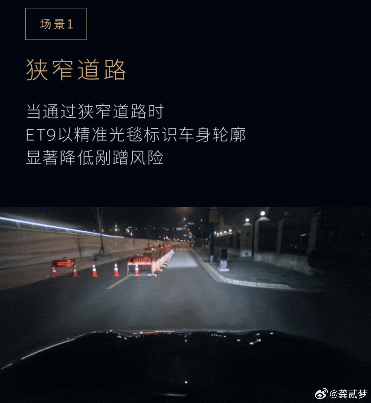 刚看到蔚来的一篇推文光这样，行不行？我从一个运营角度来看，这个标题和内容都做的很