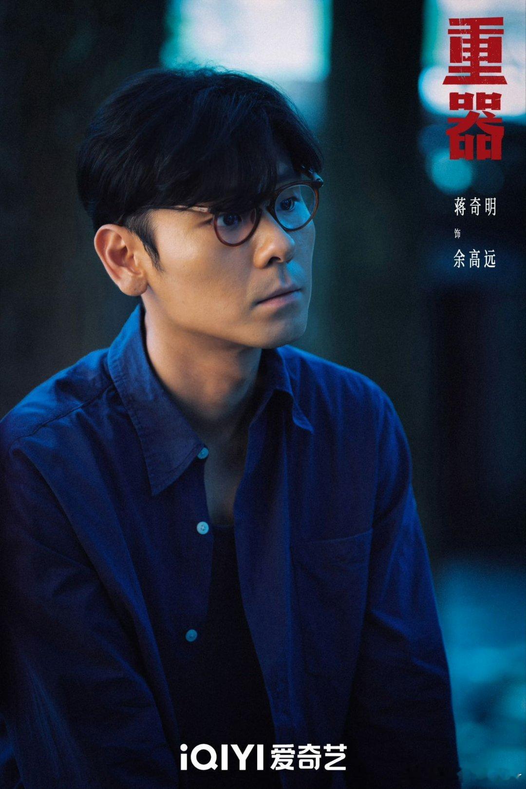 黄景瑜蒋奇明确诊为甄嬛安陵容一个生于法学世家，一个奋力逆流而上，惺惺相惜又暗藏心