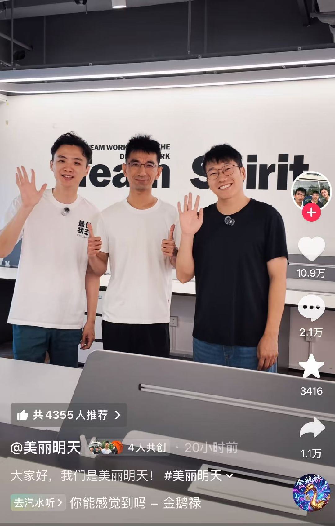 东方甄选前CEO与主播合伙开公司 【孙东旭与东方甄选离职主播合伙开公司】东方甄选