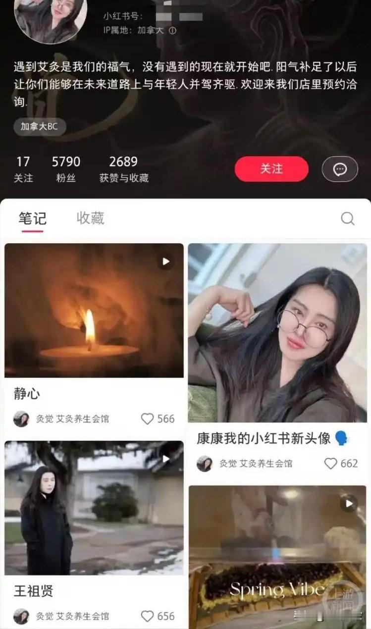 💖57岁的王祖贤在温哥华开艾灸馆这事，直接把我的童年滤镜震得稀碎！昨天刷到网友