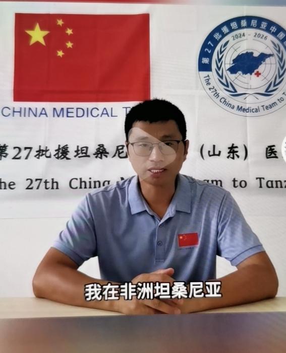 张军桥山东麻醉科医生，在援非期间为救当地落水民众英勇牺牲！

张军桥妻子祝琴回忆