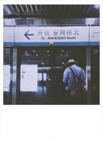 在这个世界上，再也没有比置身于人群之中，却又得孤独生活更可怕的事了。——茨威格《
