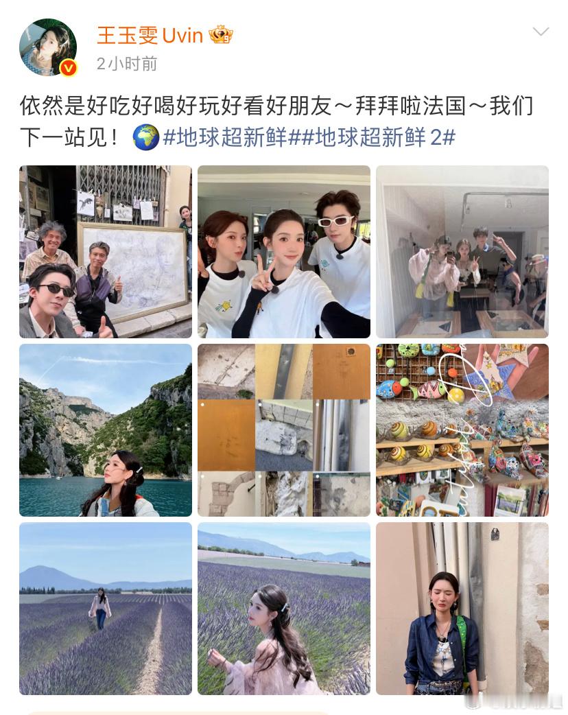 李乃文声明王玉雯哭跟他没关系《地球超新鲜》李乃文声明王玉雯哭跟他没关系！看出来了