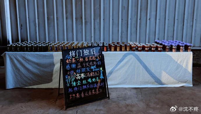 怎么现在请剧组喝奶茶都得写上艺名原名吗