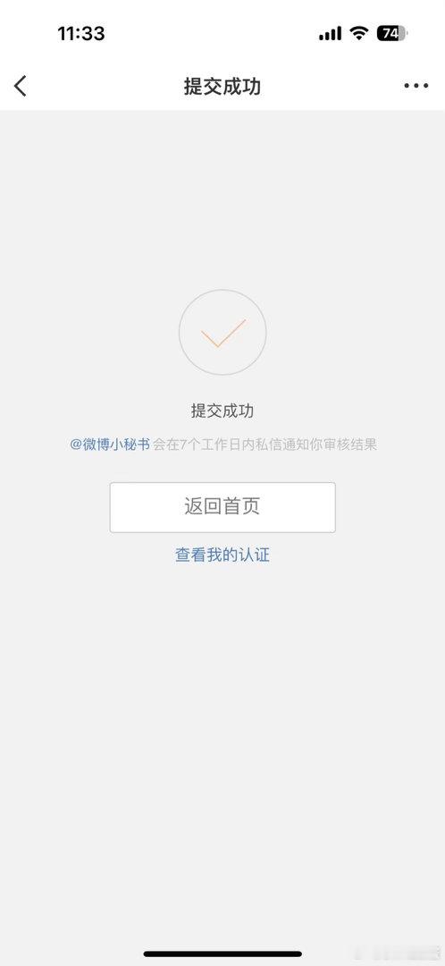 已卸。 