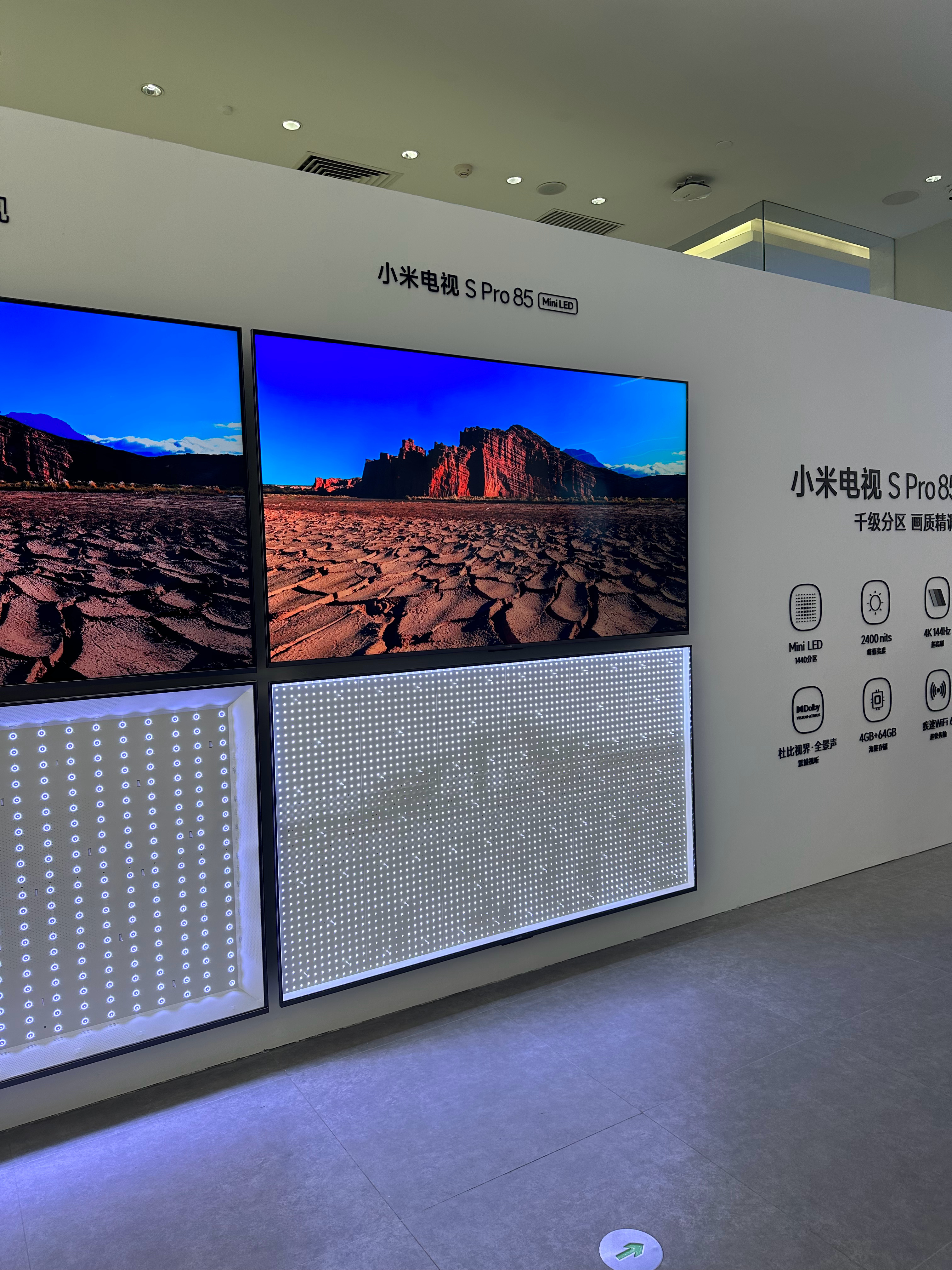 小米电视SPro85 其实观感不错，有点想冲～当然今天发布的米家几款新品也性价比