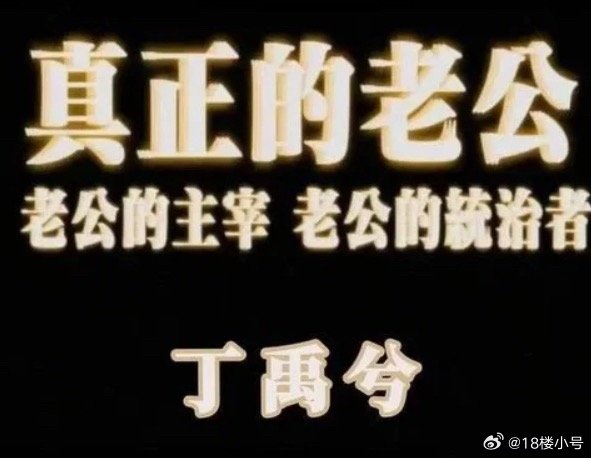 [yeah] ​​​