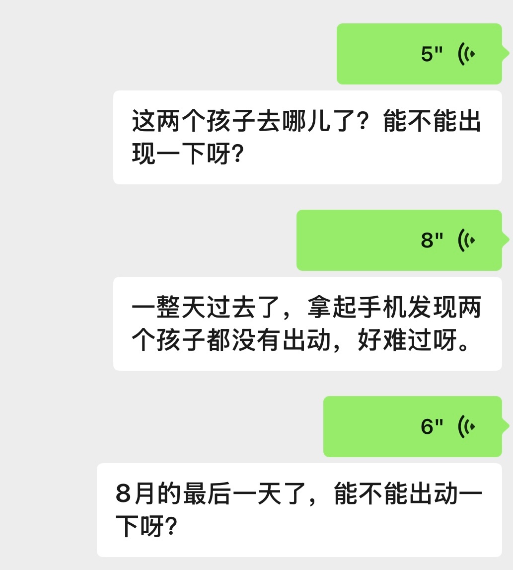 允许一切流走但没允许天元直播也流走，我想念一对环播一。 ​​​