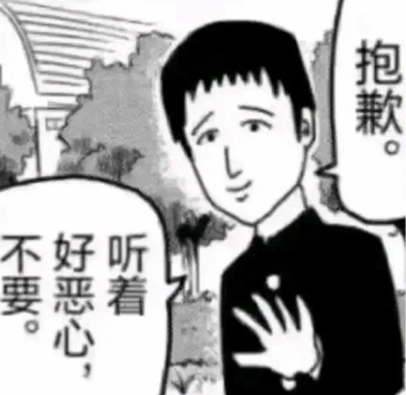 很难解释一些莫名其妙的应激  不想展开讲原因最后说出口的只有“反正就是不要” 