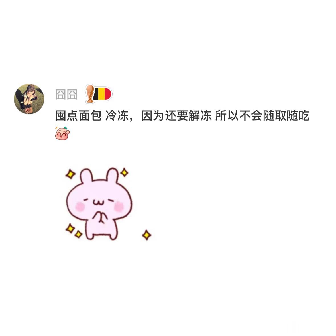 台风天别囤自己太爱吃的，不然容易提前吃完